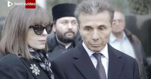 ბიძინა და ეკატერინა ივანიშვილები განცხადებას ავრცელებენ